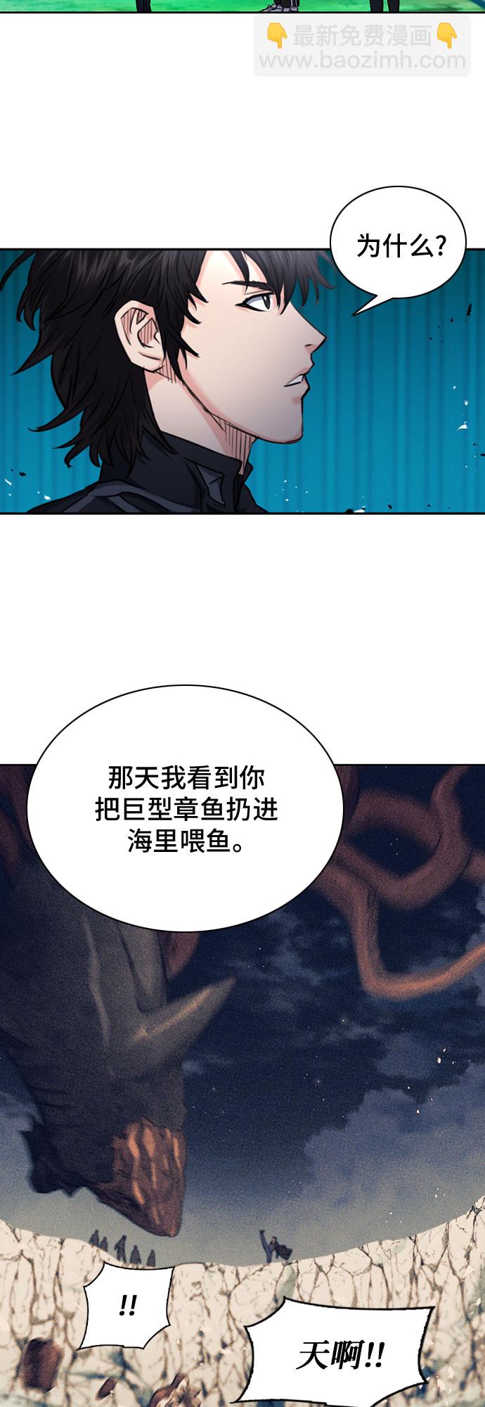 第65话39