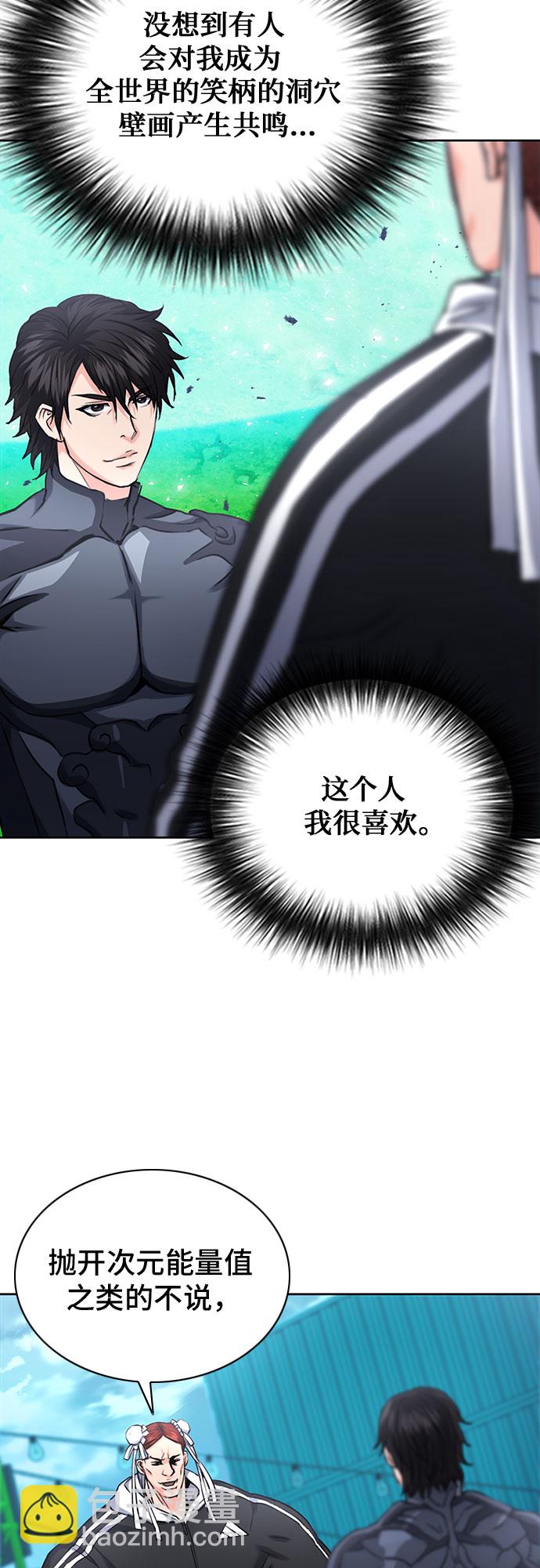 第65话52
