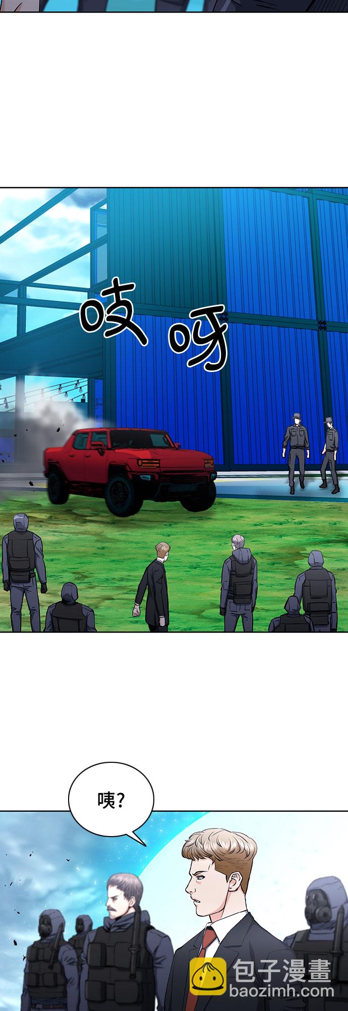 第65话7