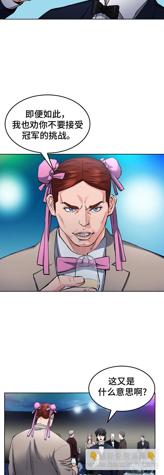 第66话10