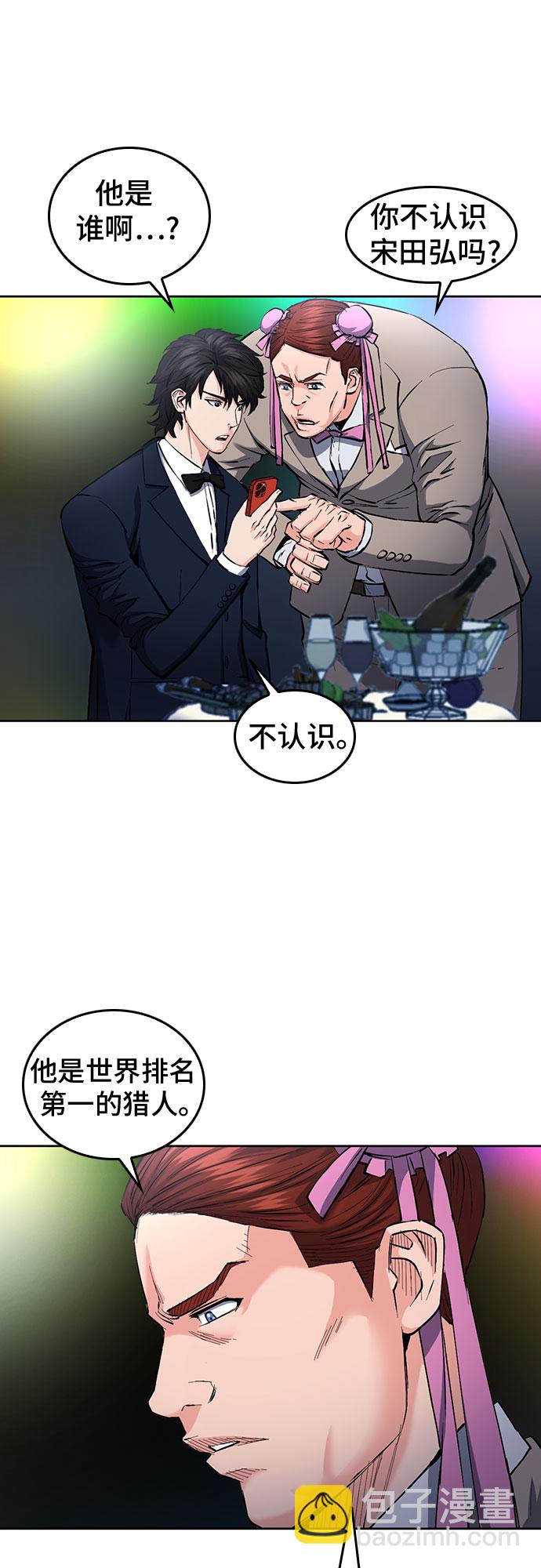 第66话12