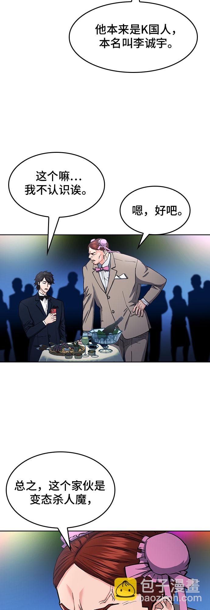 第66话13