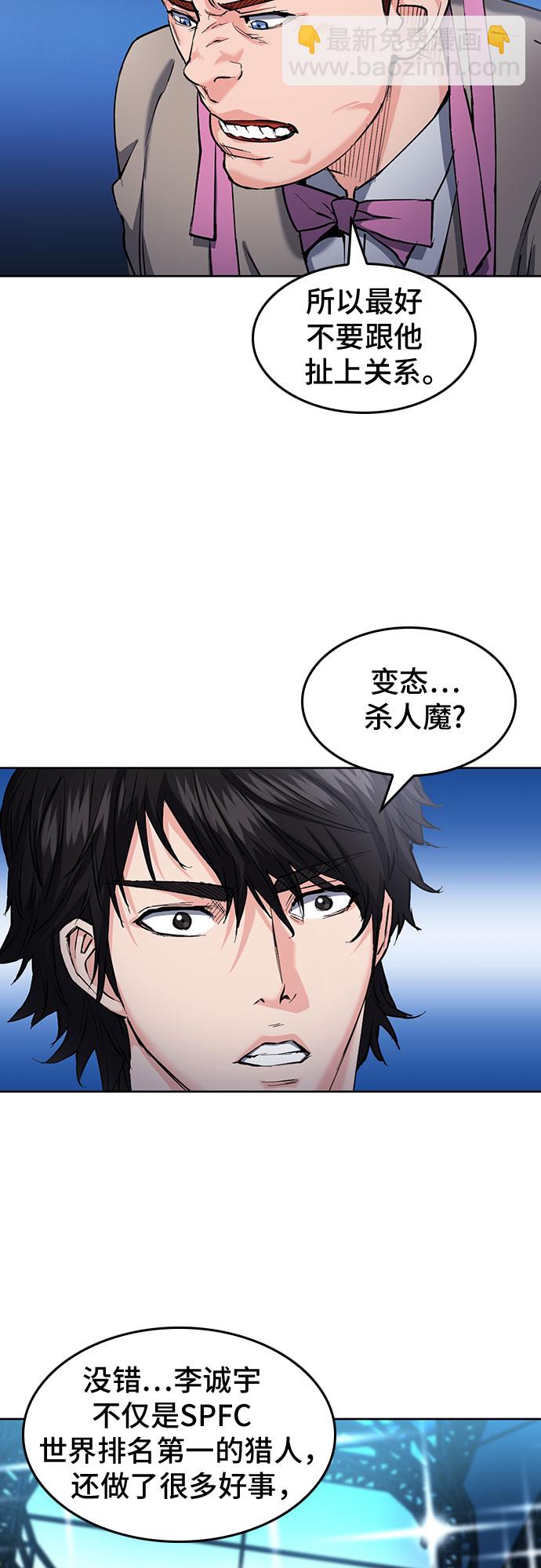 第66话14