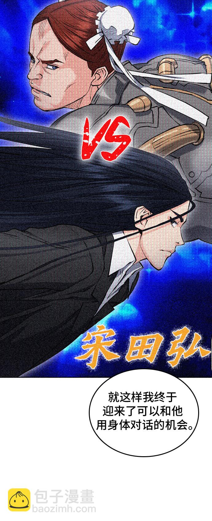 第66话16
