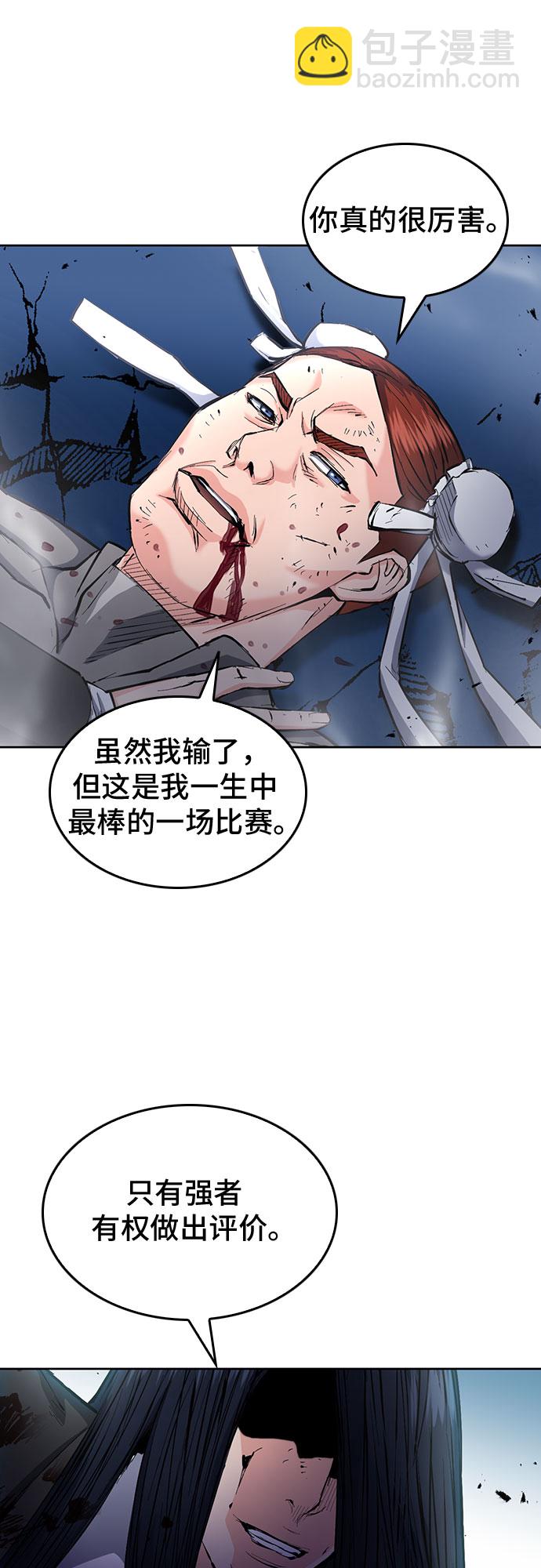 第66话18