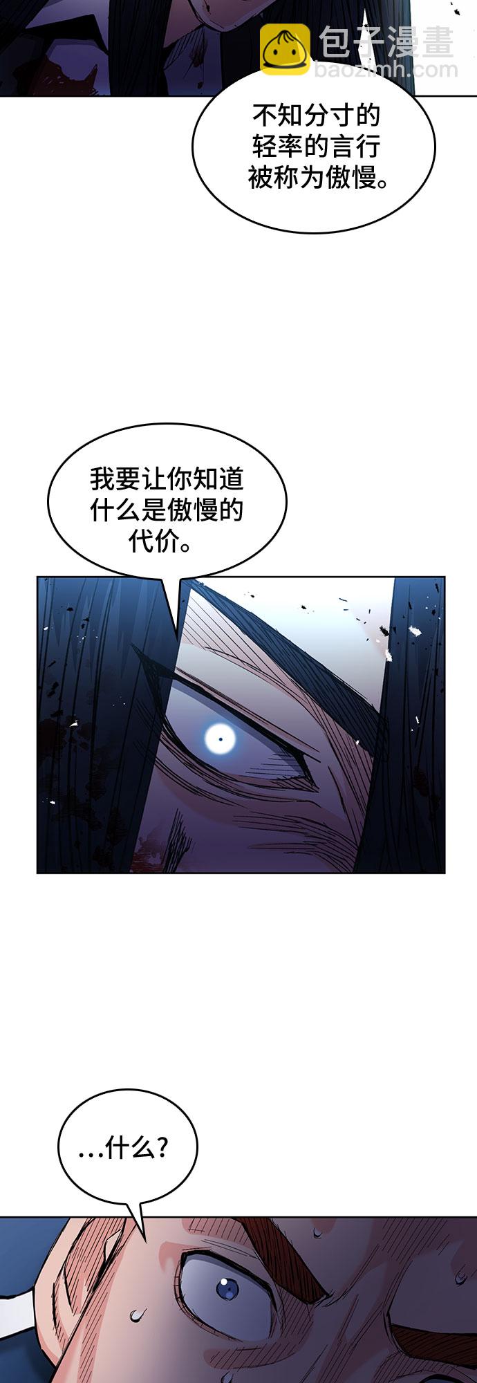 第66话19