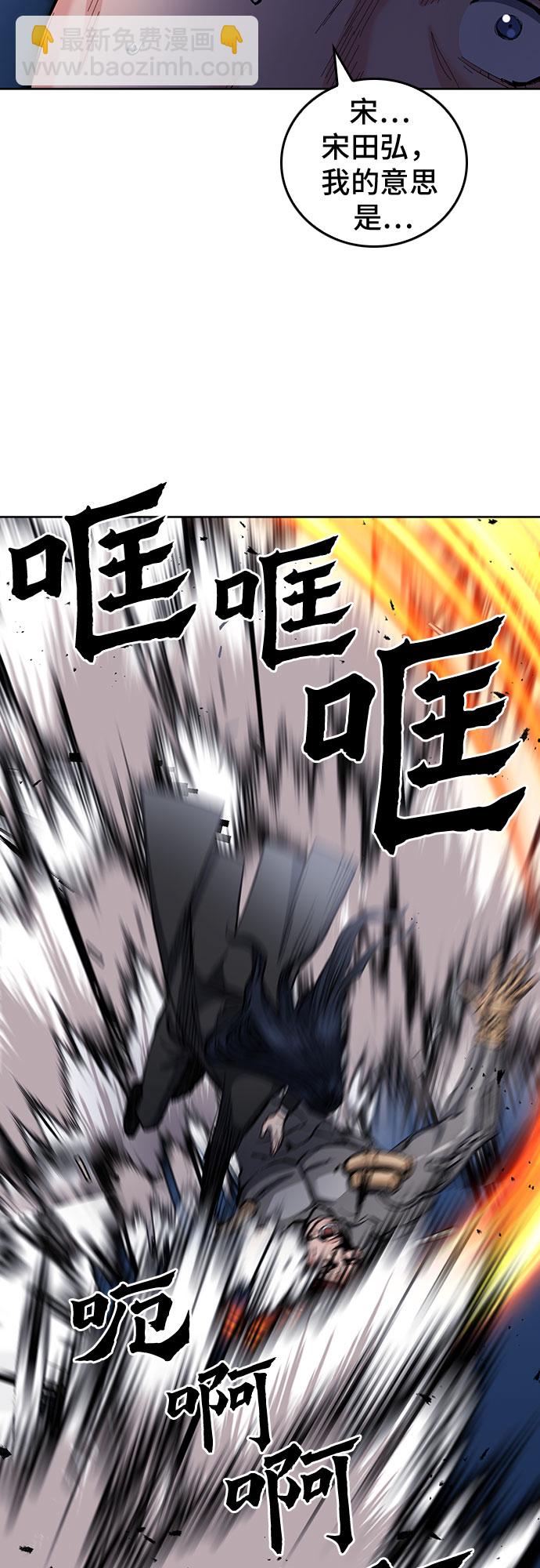 第66话20
