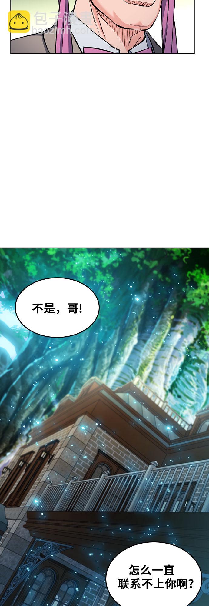 第66话28