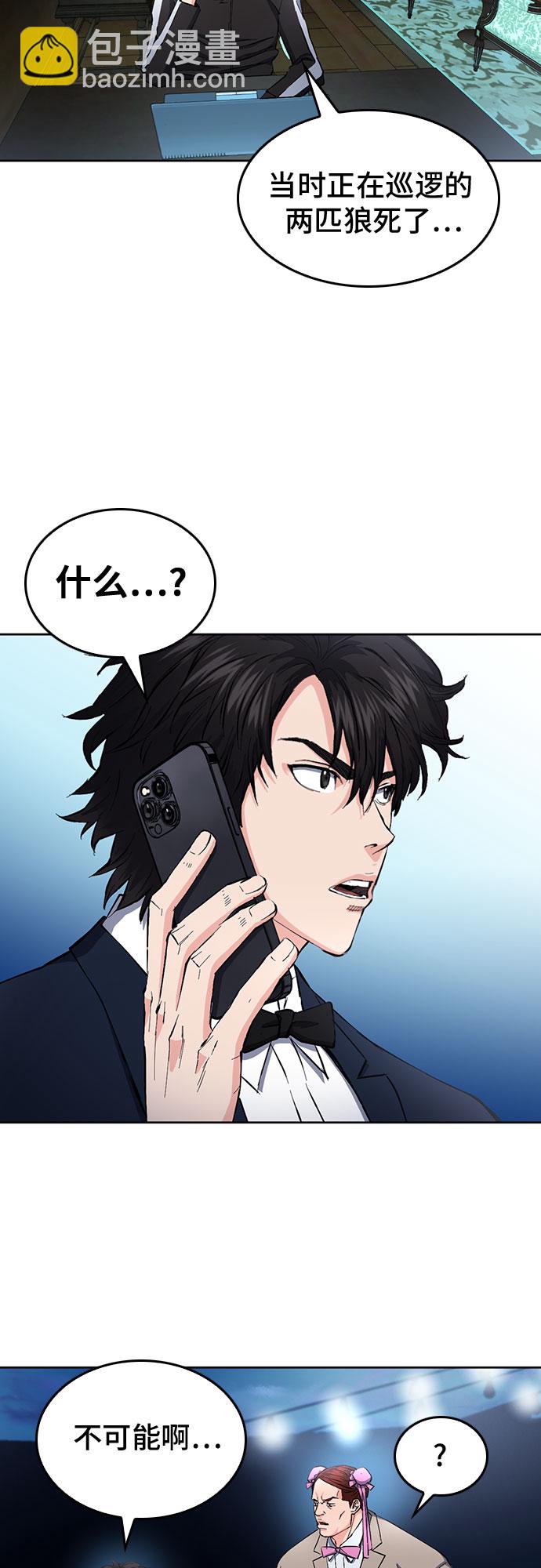 第66话30