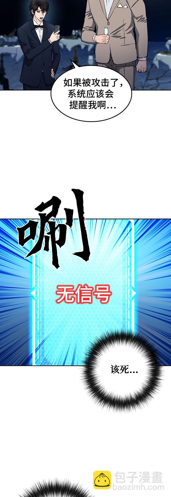 第66话31