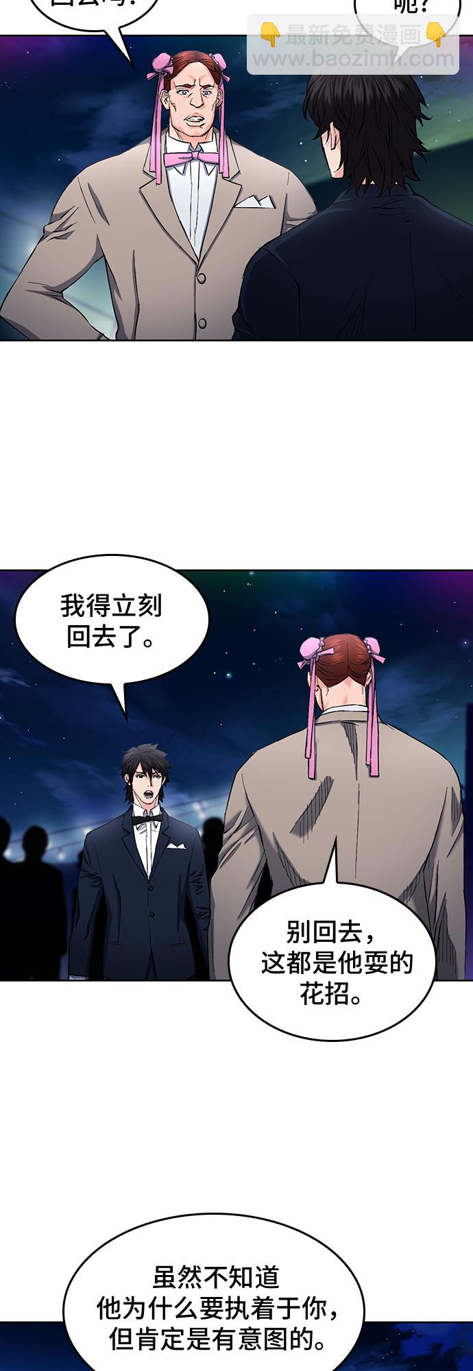 第66话36