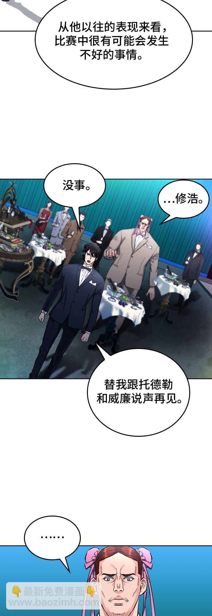 第66话38