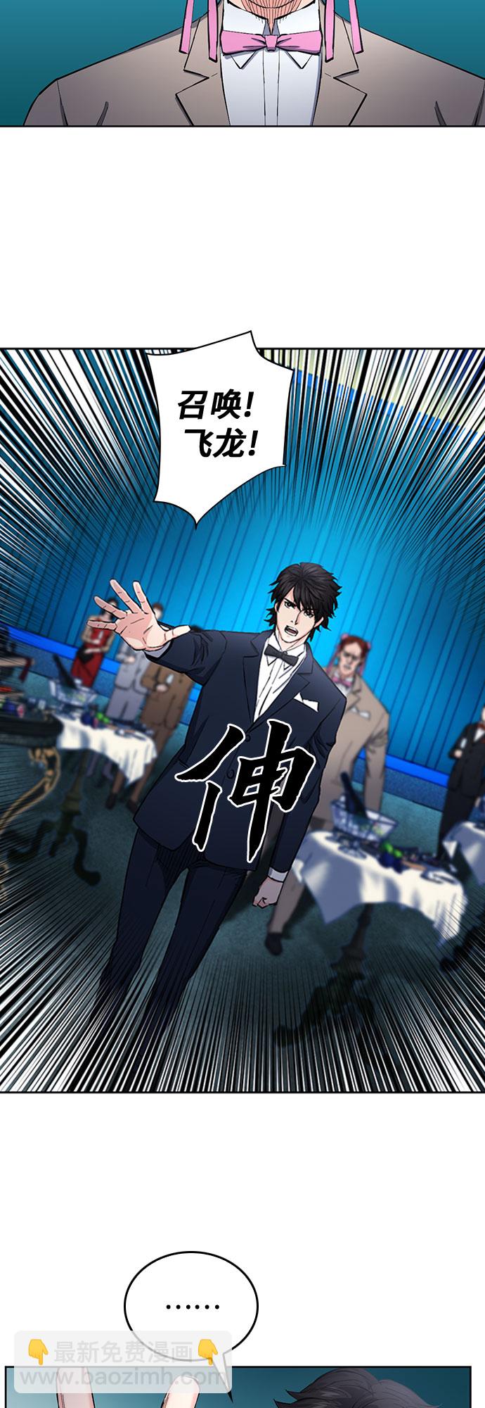 第66话39