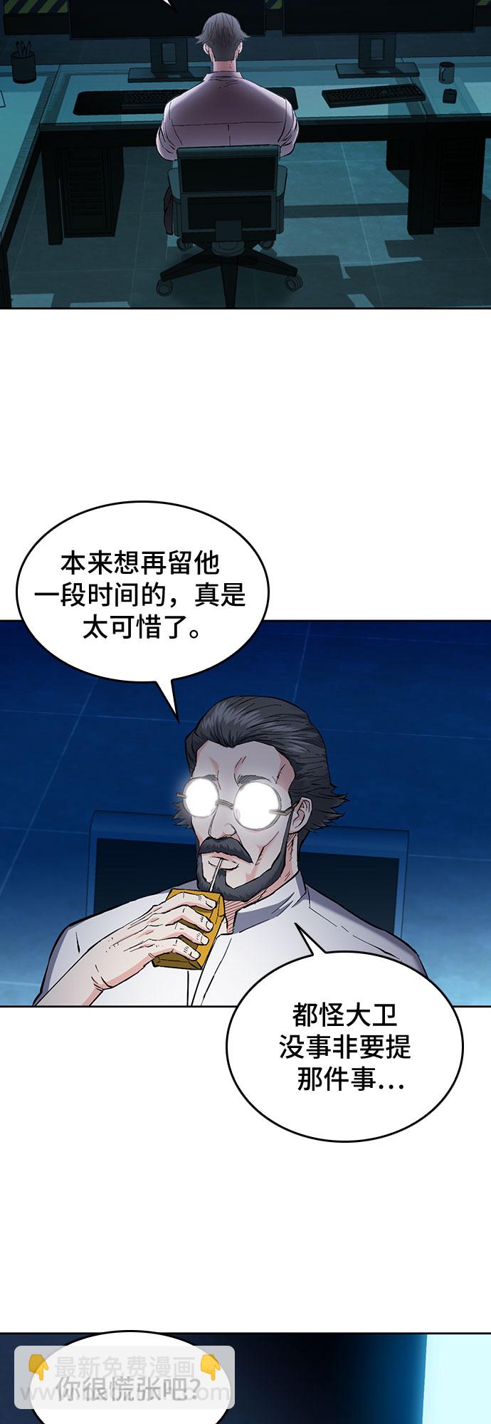 第66话42