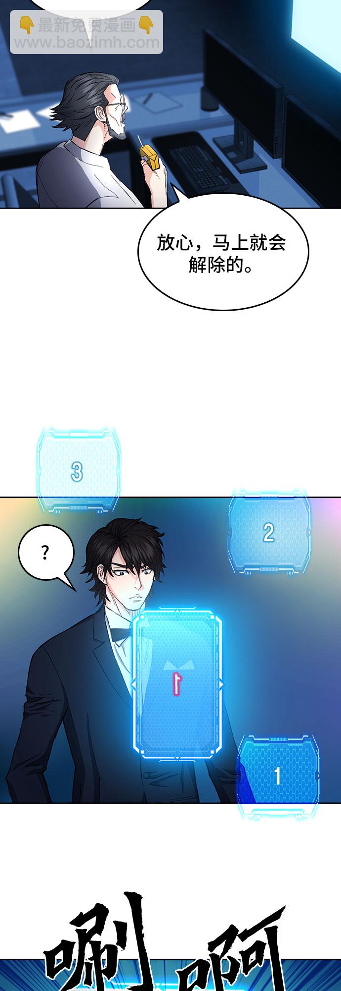 第66话43