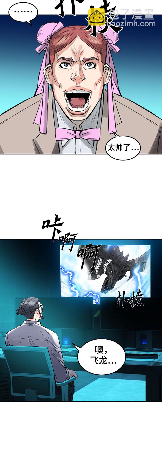 第66话47