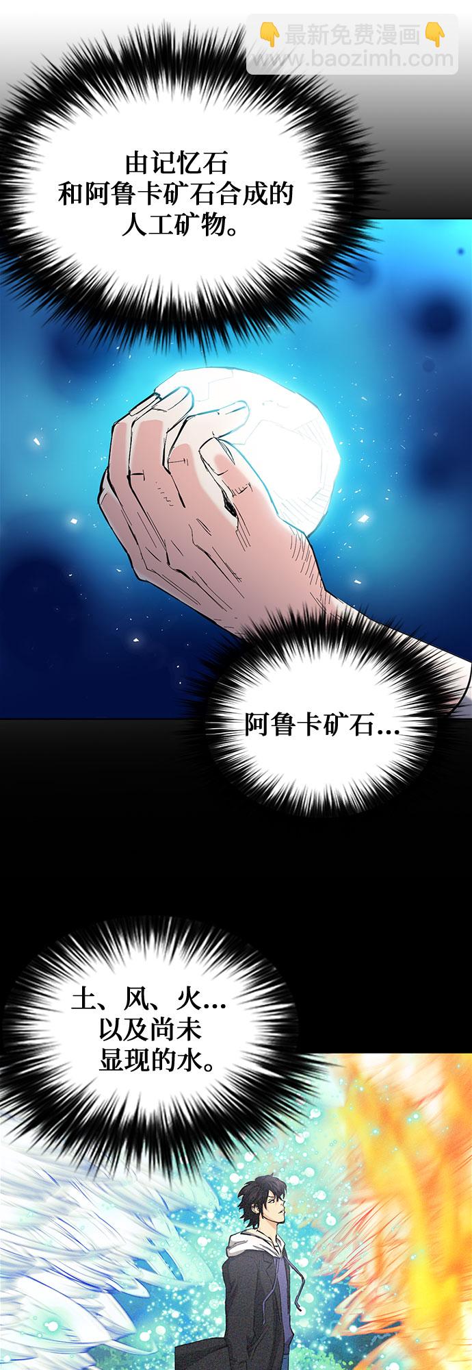 第66话54