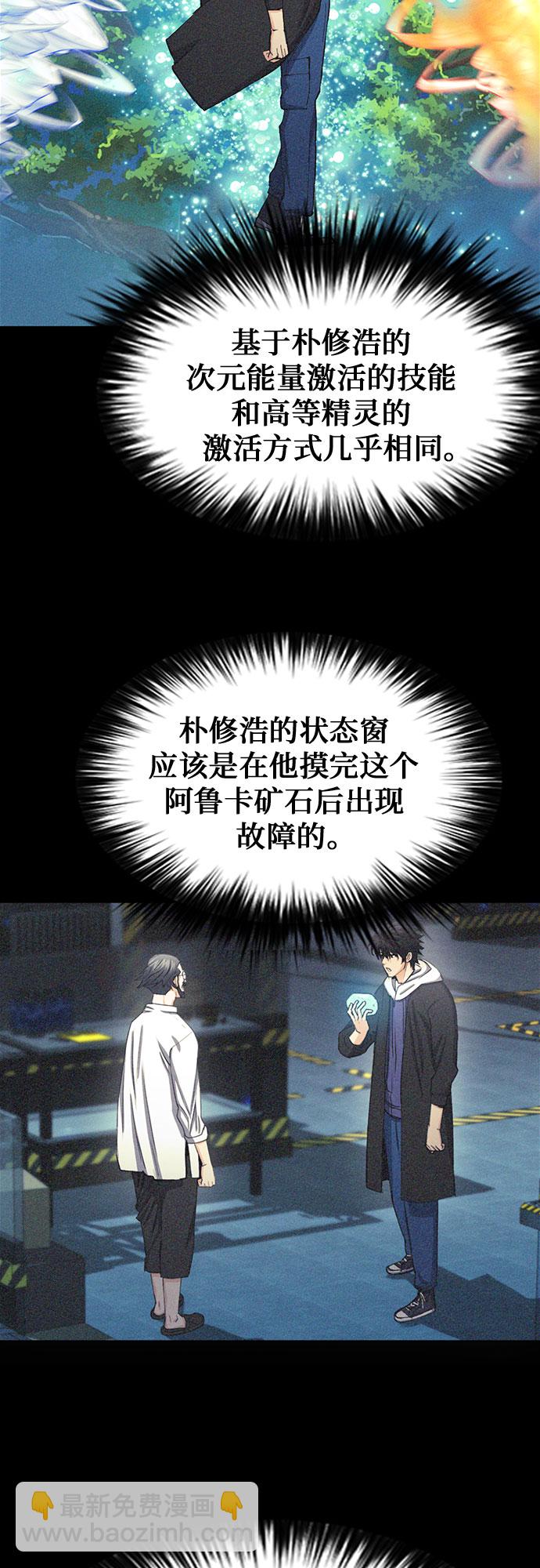 第66话55