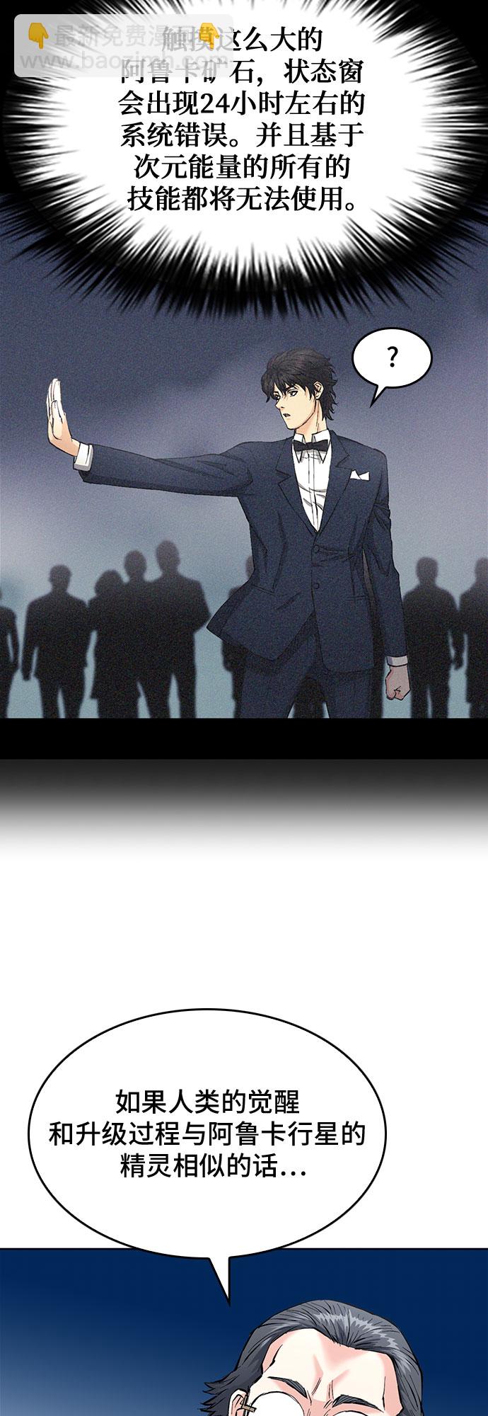 第66话56