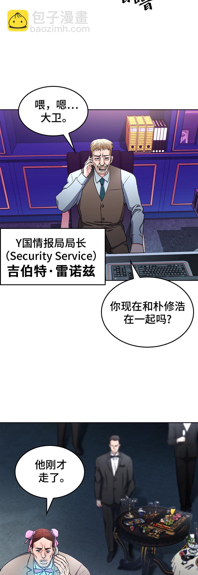 第66话58