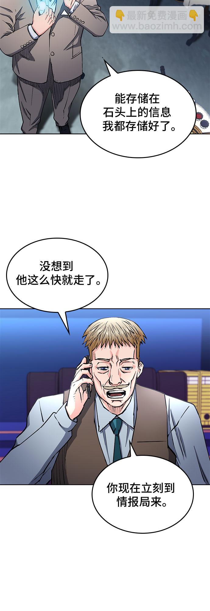 第66话59