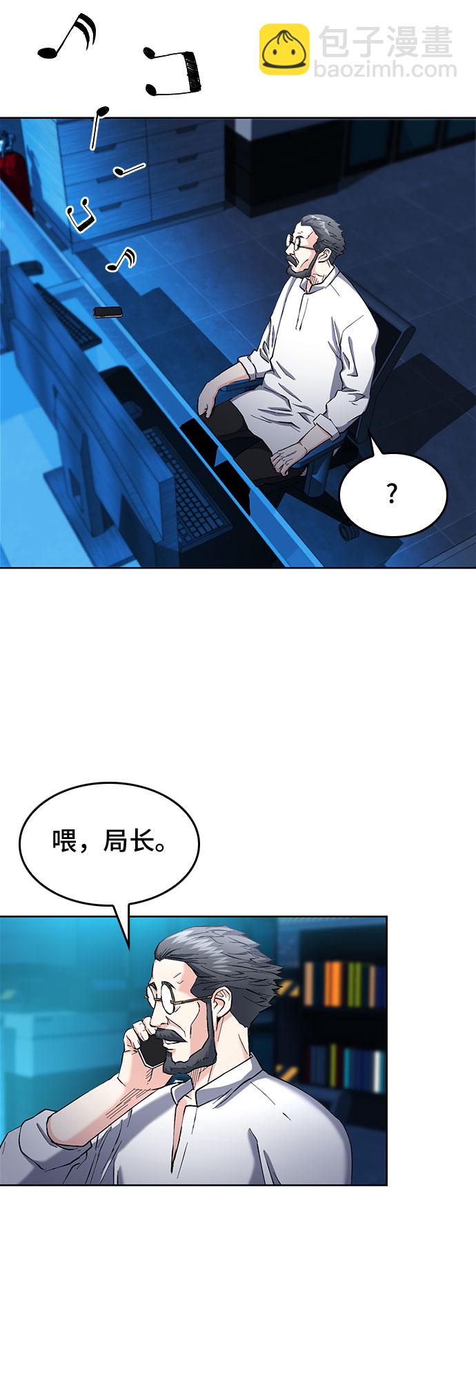第66话60