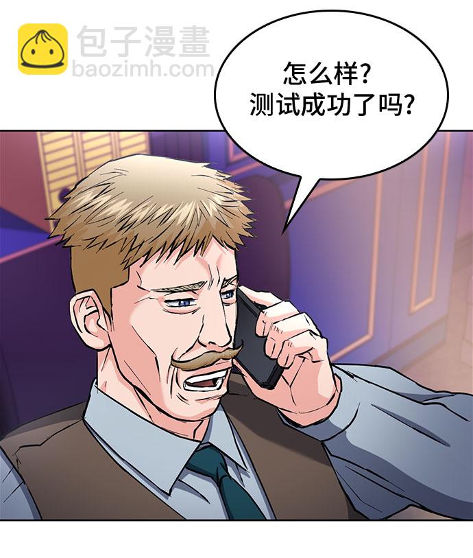 第66话61