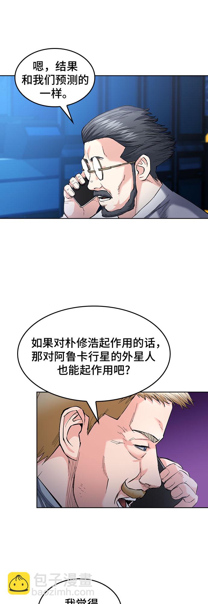 第66话62