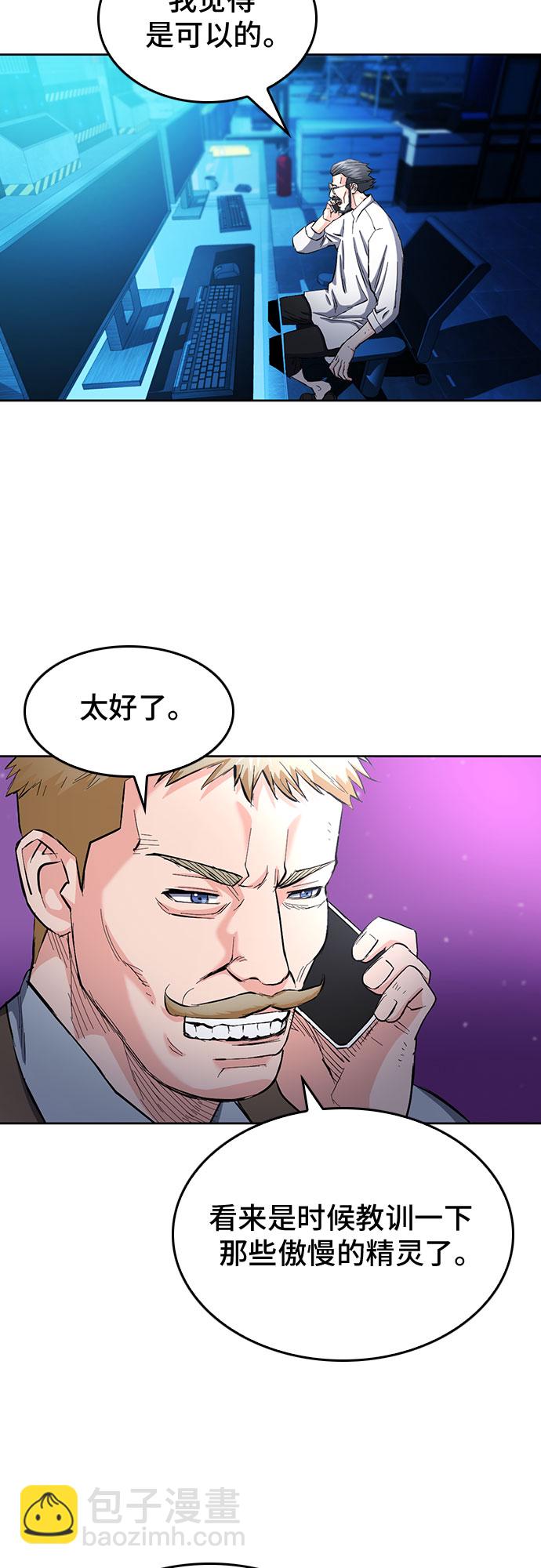 第66话63
