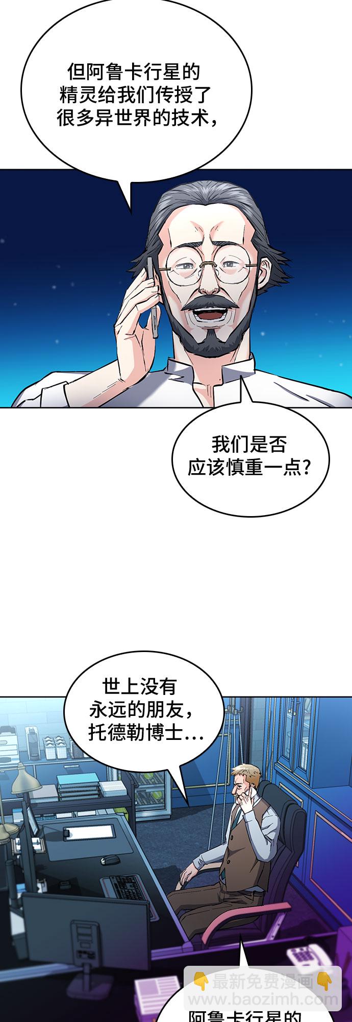 第66话64
