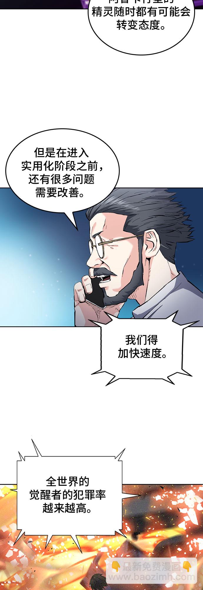 第66话65