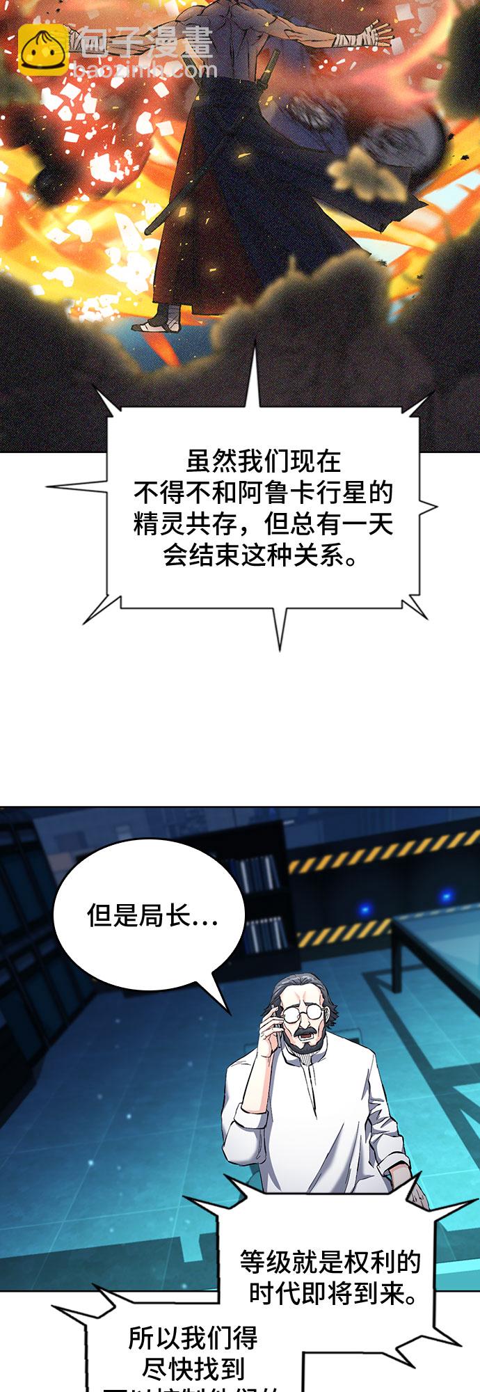 第66话66