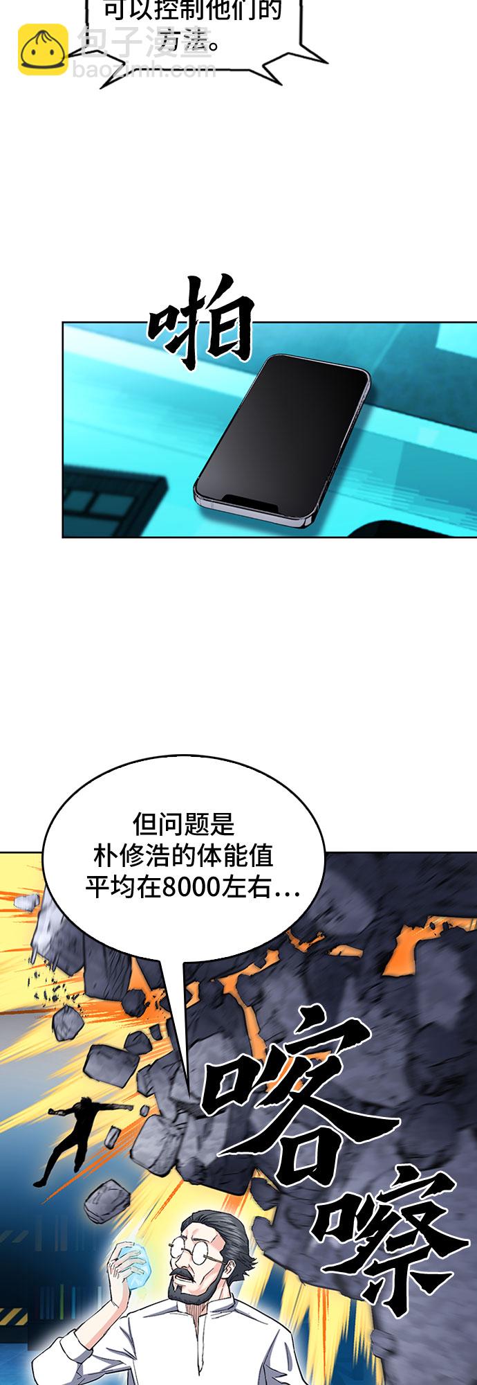 第66话67