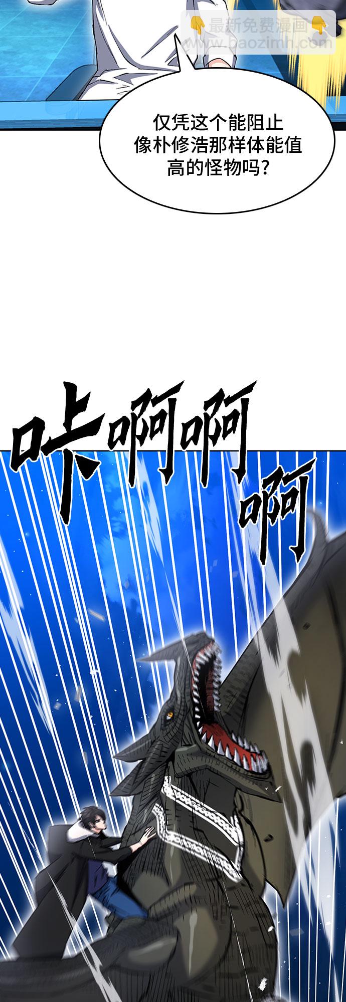 第66话68