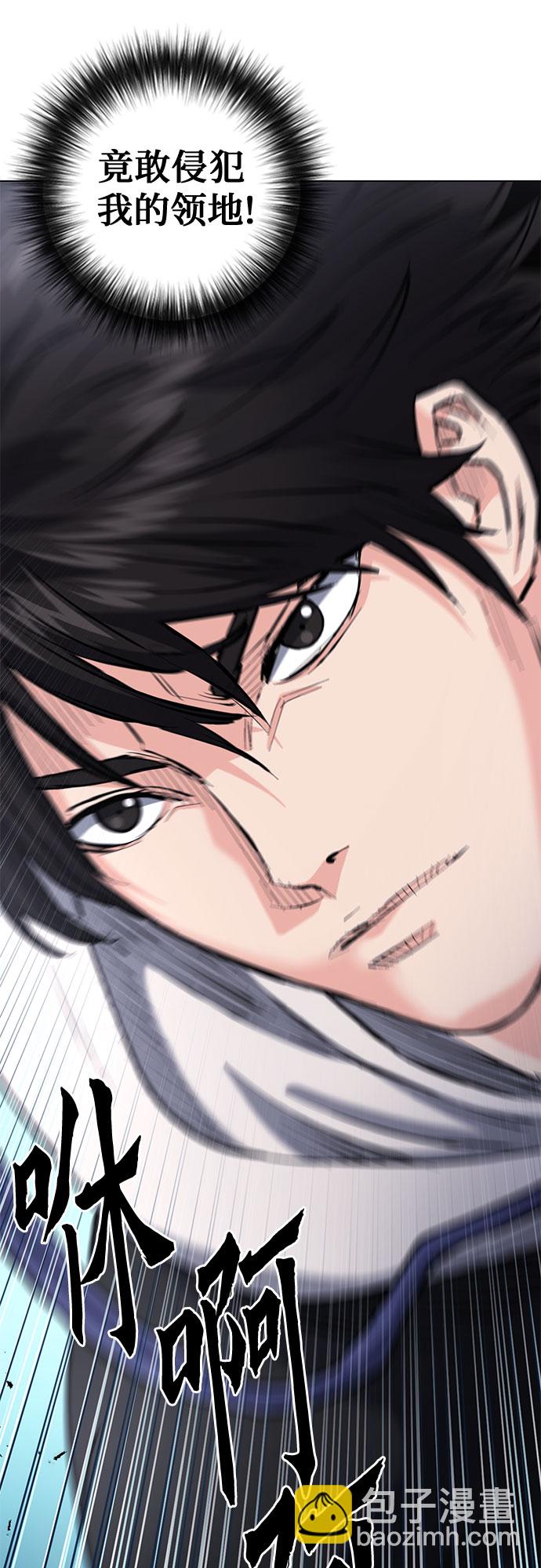 第66话70