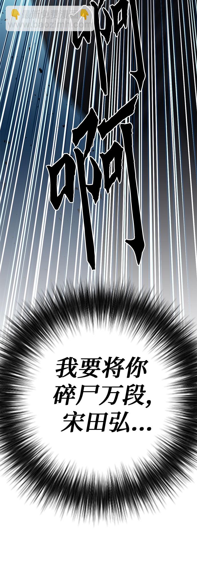 第66话71