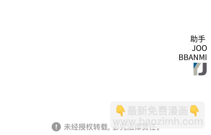 第66话72