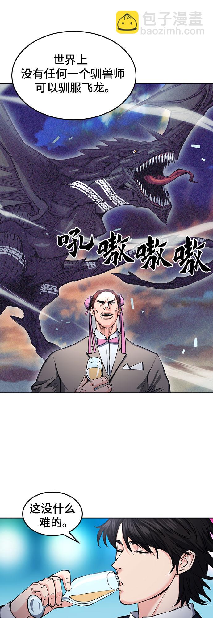 第66话9