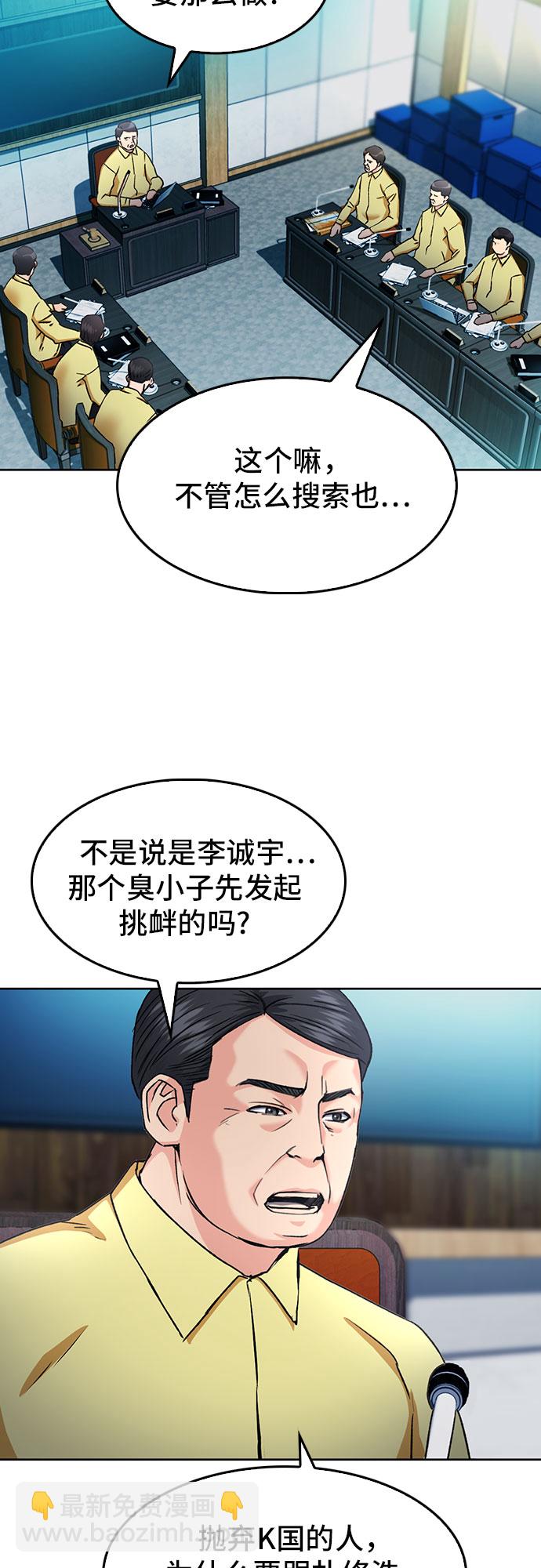第69话11