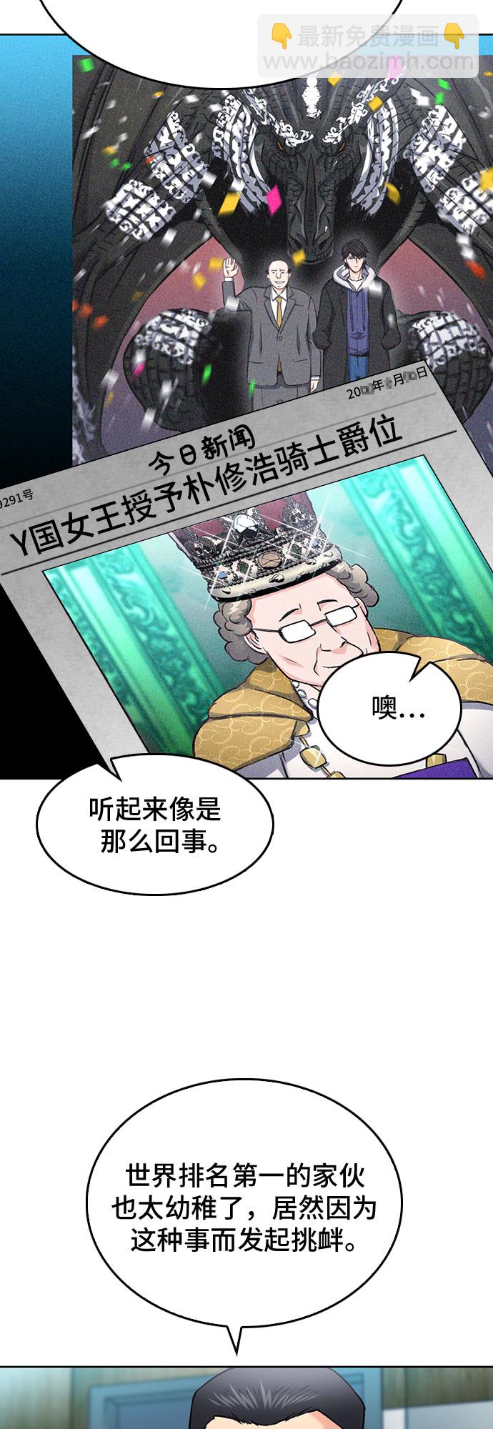 第69话13