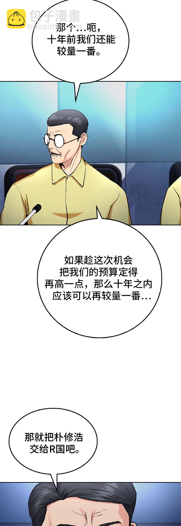 第69话15