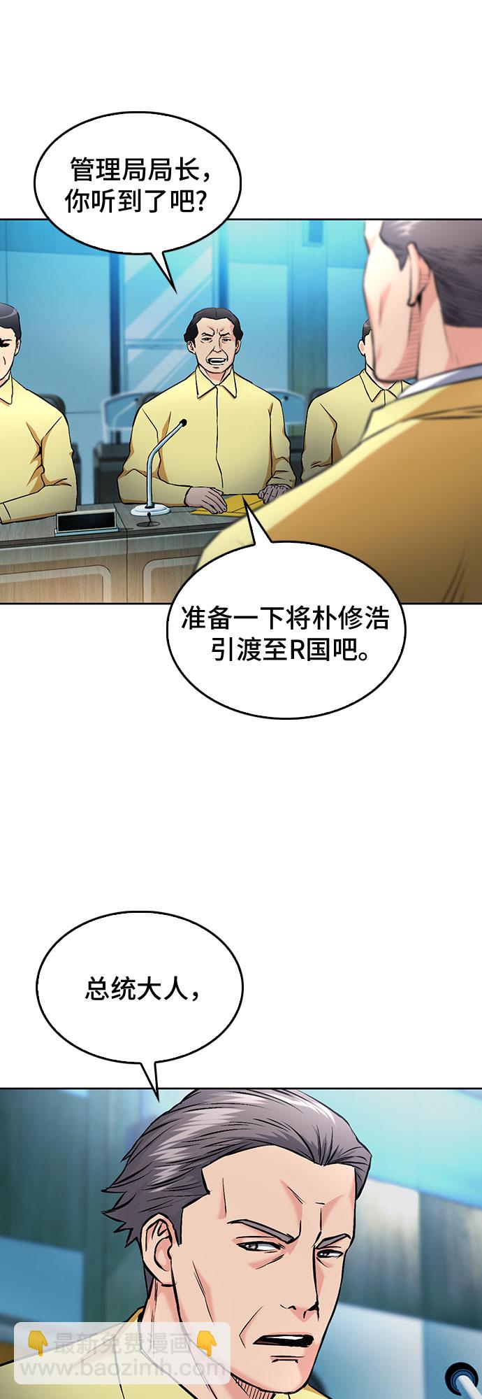 第69话18