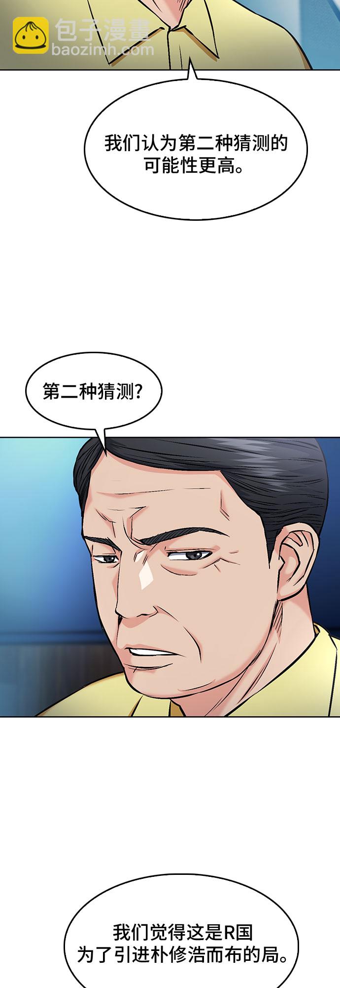 第69话19