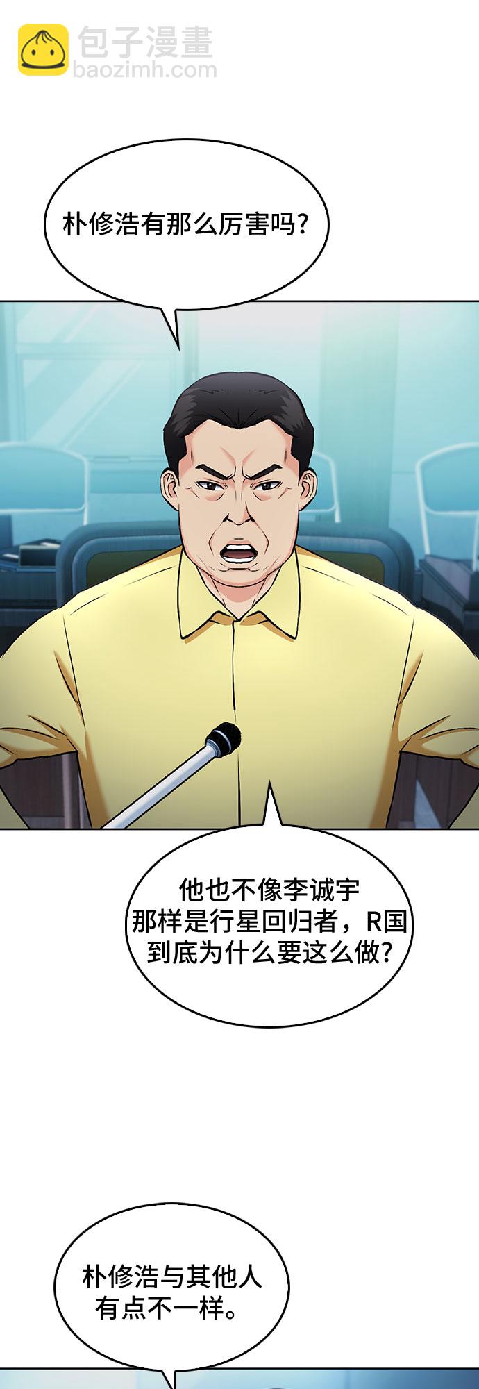 第69话22