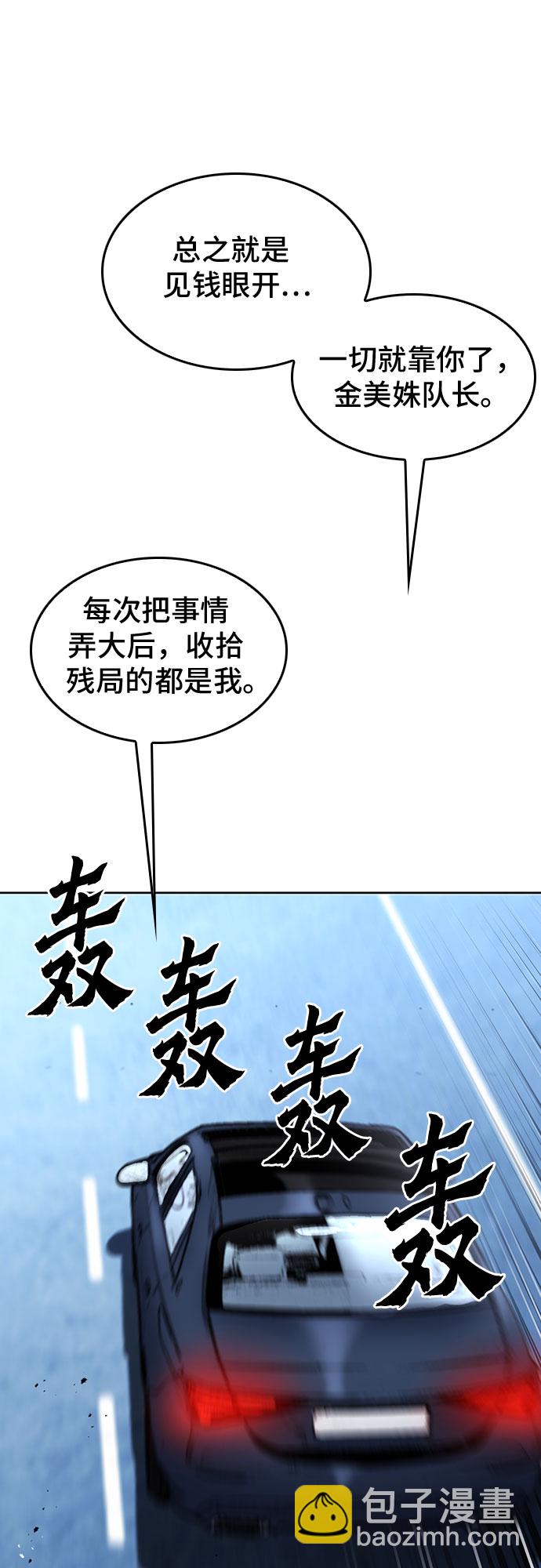 第69话37
