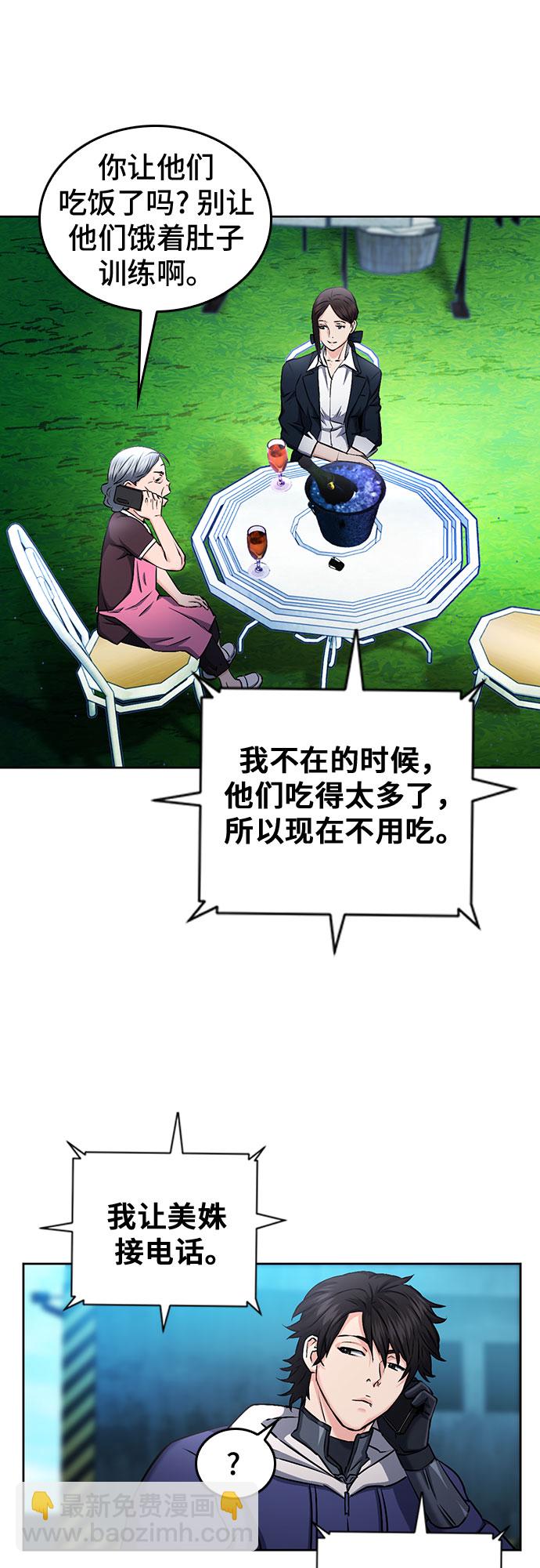 第69话45