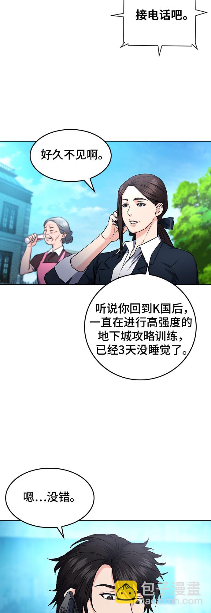 第69话46