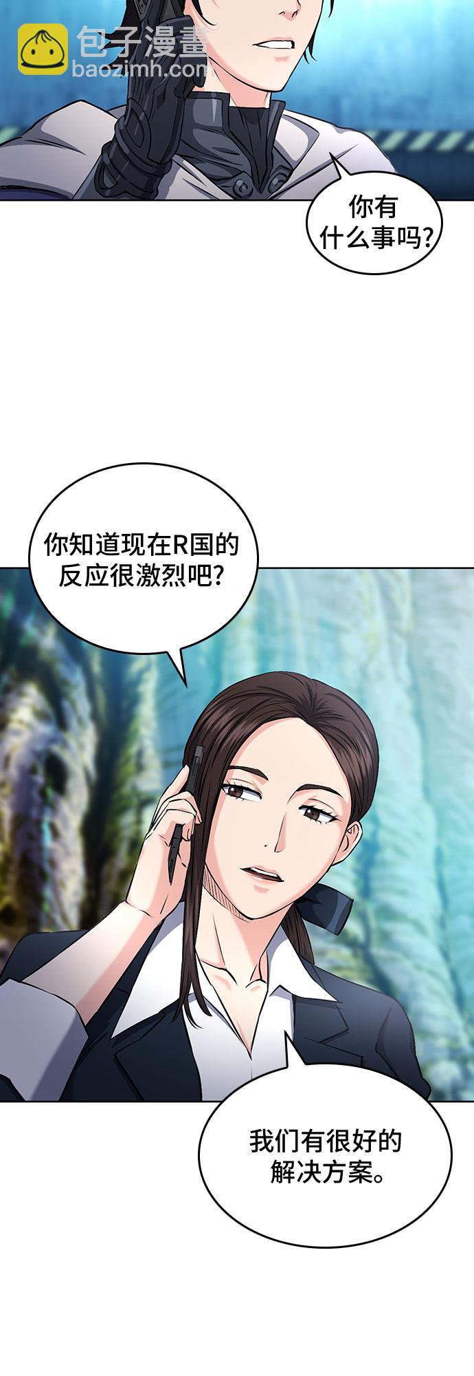 第69话51