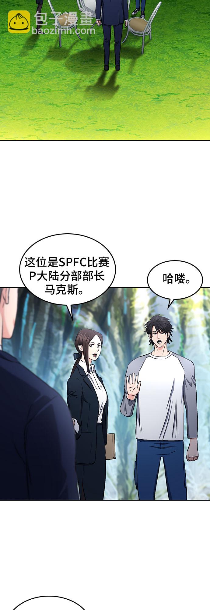 第69话55