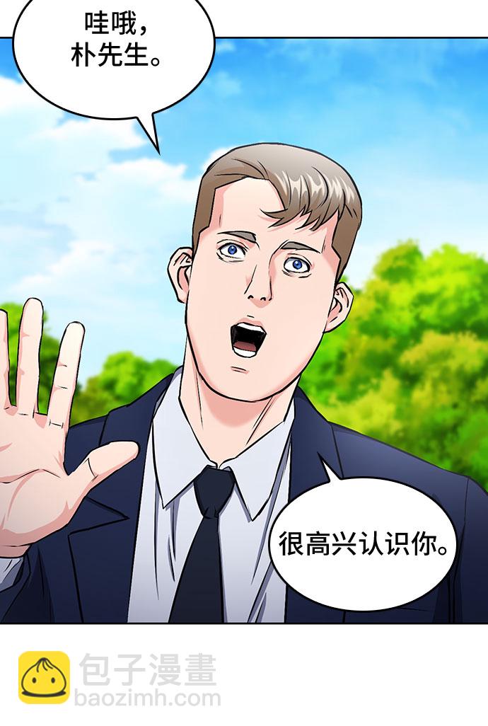 第69话56